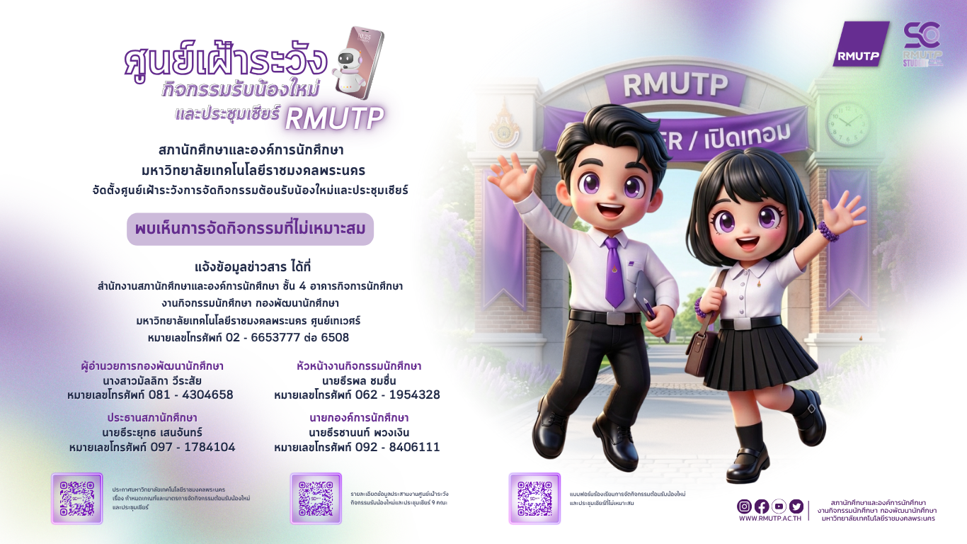 ประกาศหลัก